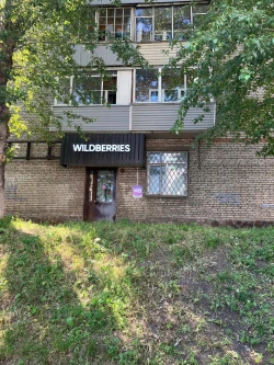 Аукцион по продаже нежилого помещения, площадью 114,6 кв. м, г. Красноярск, ул. Академика Киренского, д.27"А", пом.61
